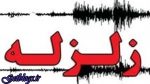 زمین لرزه ۴.۵ ریشتری قصرشیرین را لرزاند